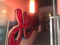 -Helens海伦司小酒馆(鼓楼店)