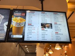 菜单-谢记甜品(大都汇店)