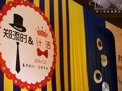 -上海威斯汀大饭店