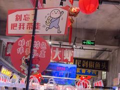 -阿财老铺·老蚌埠龙虾城(华夏总店)
