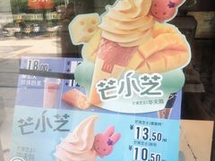 -麦当劳(望京国际商业中心店)