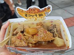 -老day牛杂(官也街总店)