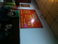 -白老三牛肉丸子面(平阳广场店)