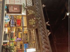 -燕郊烧鸽子(广安路店)