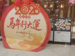 -金美华轩(东方路齐鲁店)