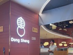 -東盛炭烤自助料理(玄武招商花园城店)