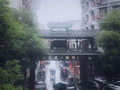 -向东街老玖面馆总店