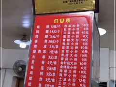-胖子鸡排(循礼门老字号店)