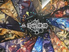 -好心里咨询Tarot塔羅