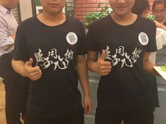 -闫府私房菜(经四路万达店)