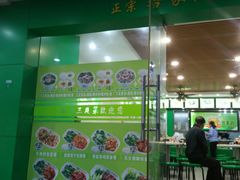 门面-陈记三及第(人民北路店)
