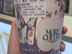 -茉沏(相城天虹店)