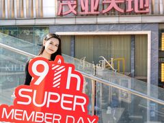 -茂业天地(华强北店)