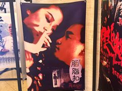 -大光明电影院(南京西路店)