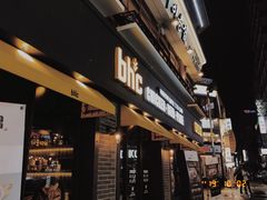 -BHC炸鸡(明洞总店)