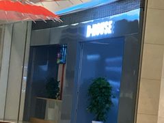 -帝豪斯健身(市府恒隆店)