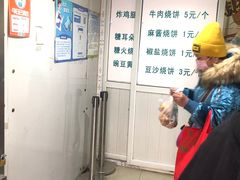 -满记烧饼(牛街东里小区一区店)