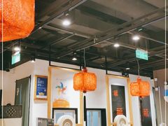 大堂-和府捞面·大师店(上海漕宝路日月光店)