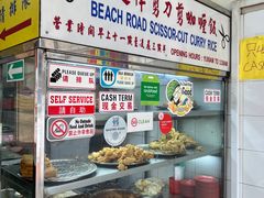 -美芝律剪刀剪咖喱饭