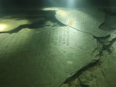 -白鹤梁水下博物馆