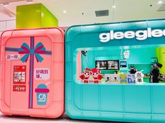 -gleeglee乐溢亦茶(合生汇店)
