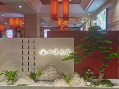 -凤都国际大酒店