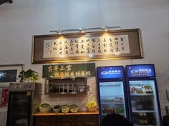 -吉羊三宝(复兴门笔管胡同店)