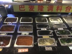 -巴麦隆自助烤肉(桂林路店)