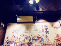 -颐品居涮肉(乌鲁木齐中路店)