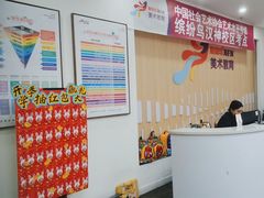 -缤纷鸟美术书法(汉神购物广场校区)