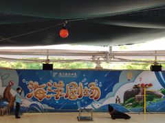 -厦门海底世界