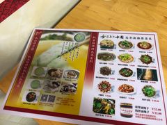 -人和水上飘(第一家店)