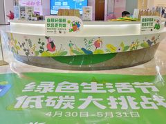 -IPARK购物中心