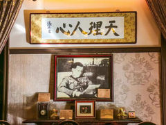 -张学良故居