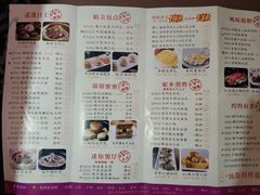 -美点双辉(东方汇店)