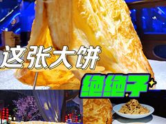 -乾园(天河城店)