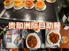 -济南绿发贵和洲际酒店-第六层自助餐厅