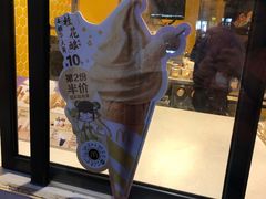-麦当劳(曲阳店)