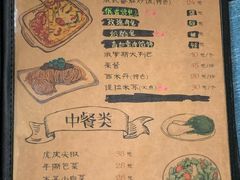 菜单-卓娅俄餐厅(恩和俄罗斯民族乡店)