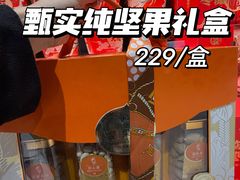 -世纪联华超市(凤起店)