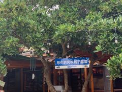 -米陀饭团•紫菜包饭(中华广场店)