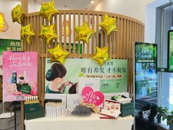 -章光101防脱养发荟