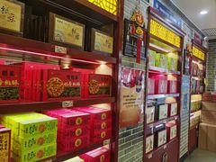 -德懋恭(西大街店)