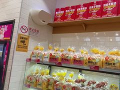 -味多美蛋糕(西安门店)