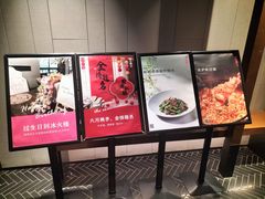 -冰火楼(梦泽园店)