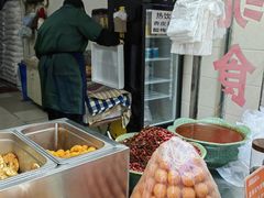 -老金家蛋菜夹馍(西安总店)