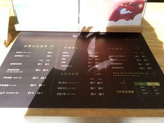 菜单-御抹茶