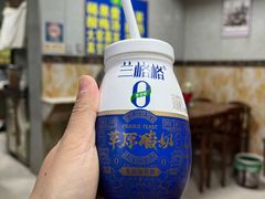 -白老大羊杂碎稍麦