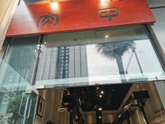 -肉甲韩国木炭烤肉(新壹街1店)