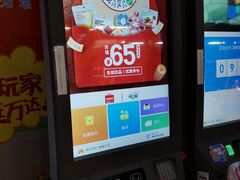 -大玩家(平江万达店)